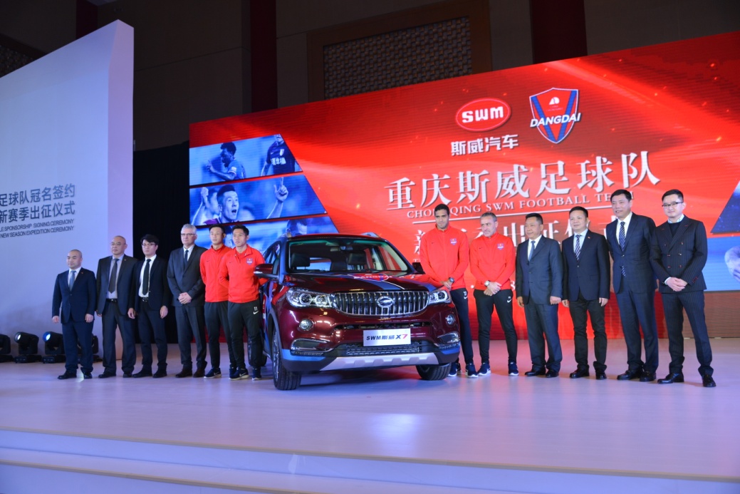 开云体育中国-关于重庆斯威赢得国际足球锦标赛，引发热潮的信息