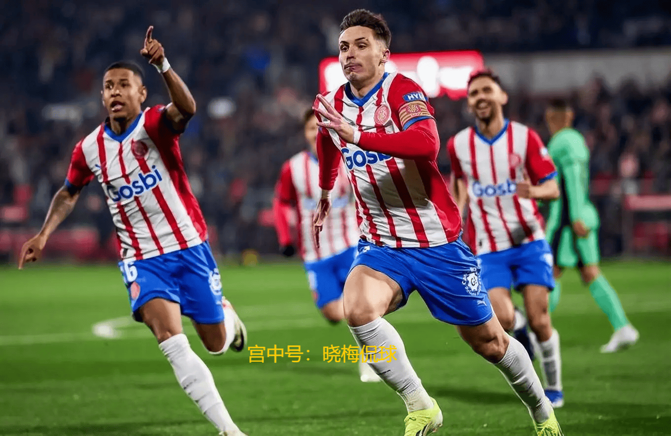 赫罗纳球员展现出色表现，助球队取胜的简单介绍