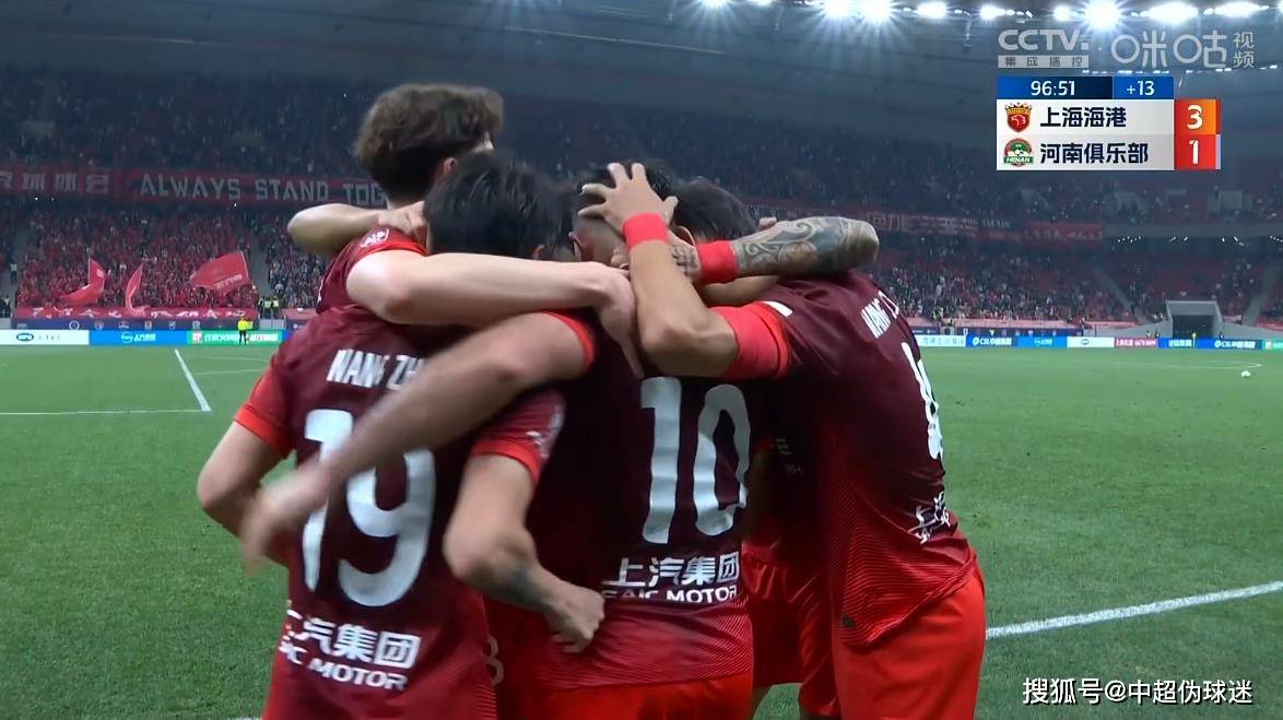 上港主场迎战恒大，争夺本赛季中超第一