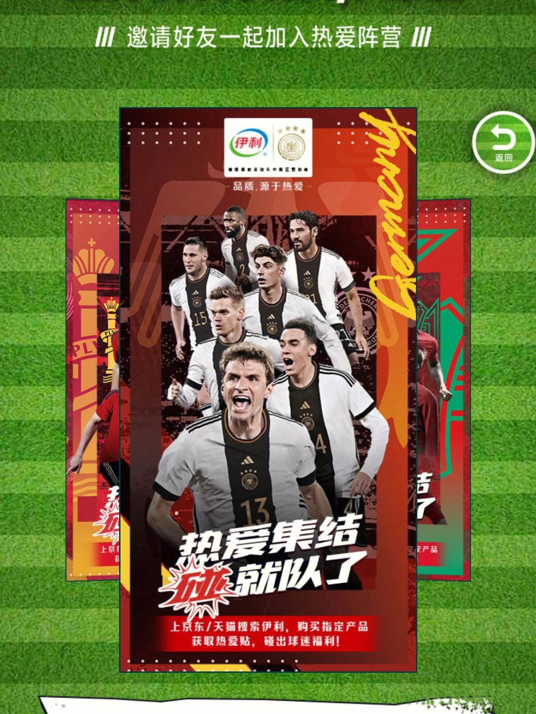 开云下载-关于红魔英雄深夜实现绝杀，球迷狂欢不止的信息