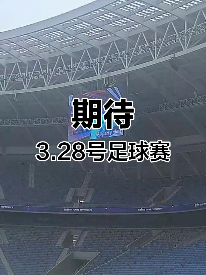 关于世界级足球赛事火热开启,精彩不容错过!的信息 关于世界级足球赛事火热开启,精彩不容错过!的信息