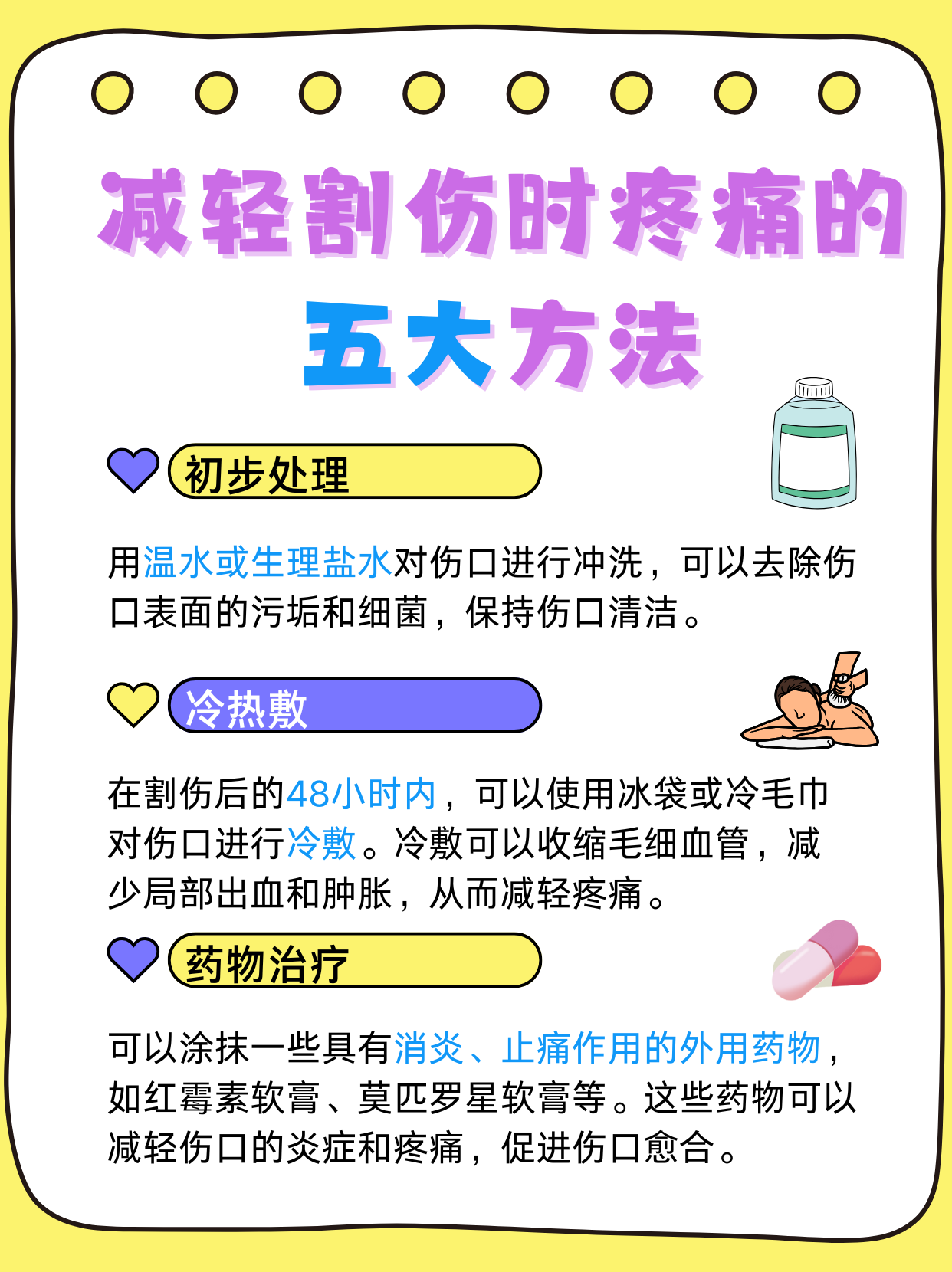 关于凯尔特人队遭遇伤病困扰,如何打破瓶颈?的信息 关于凯尔特人队遭遇伤病困扰,如何打破瓶颈?的信息