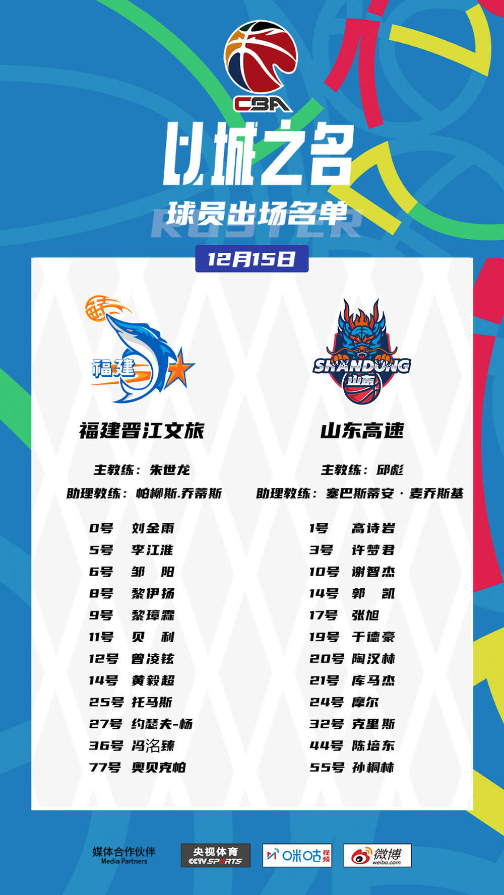 开云体育-包含福建队展现强大实力，对手望尘莫及的词条