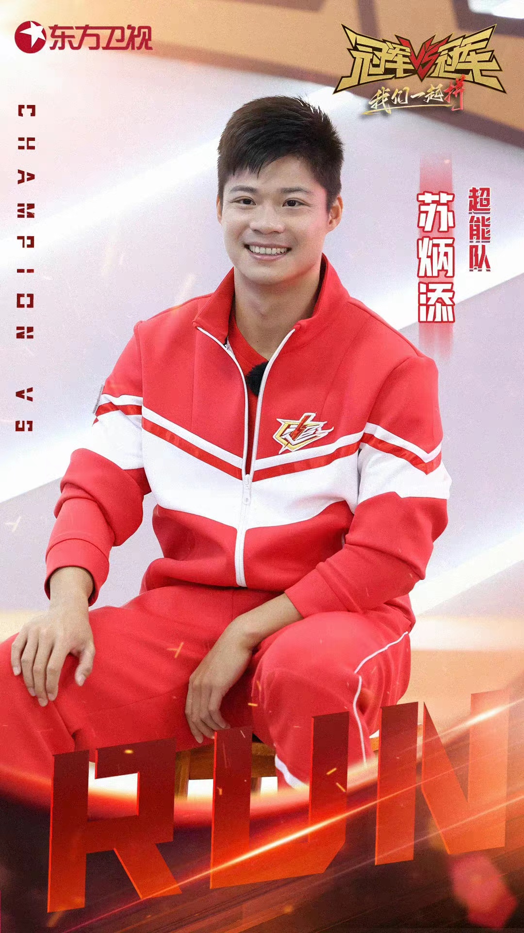 开云体育官网-关于冠军队员场上表现力和默契程度令人惊叹的信息