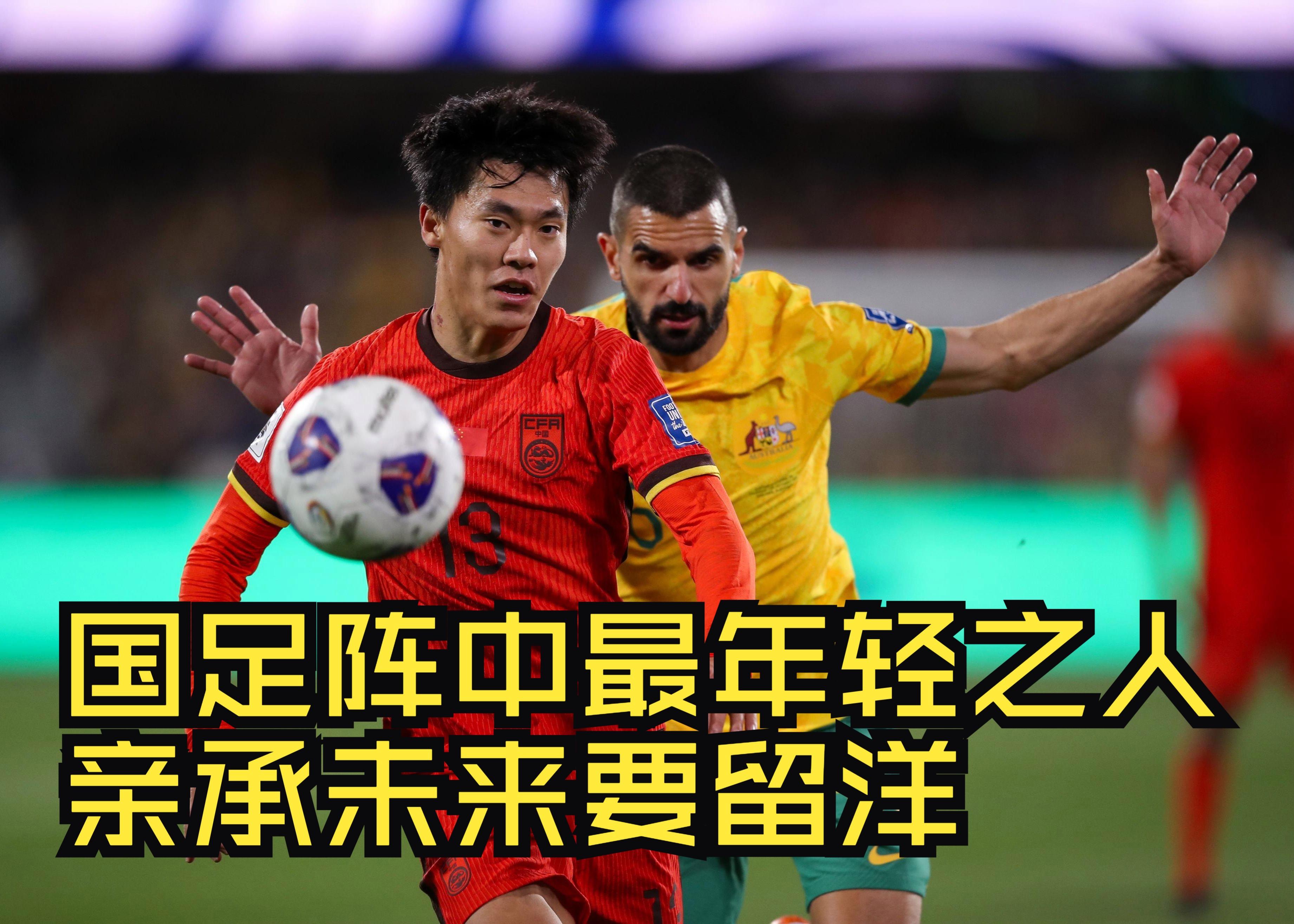 球队新秀崭露头角,成为关注焦点 球队新秀崭露头角,成为关注焦点