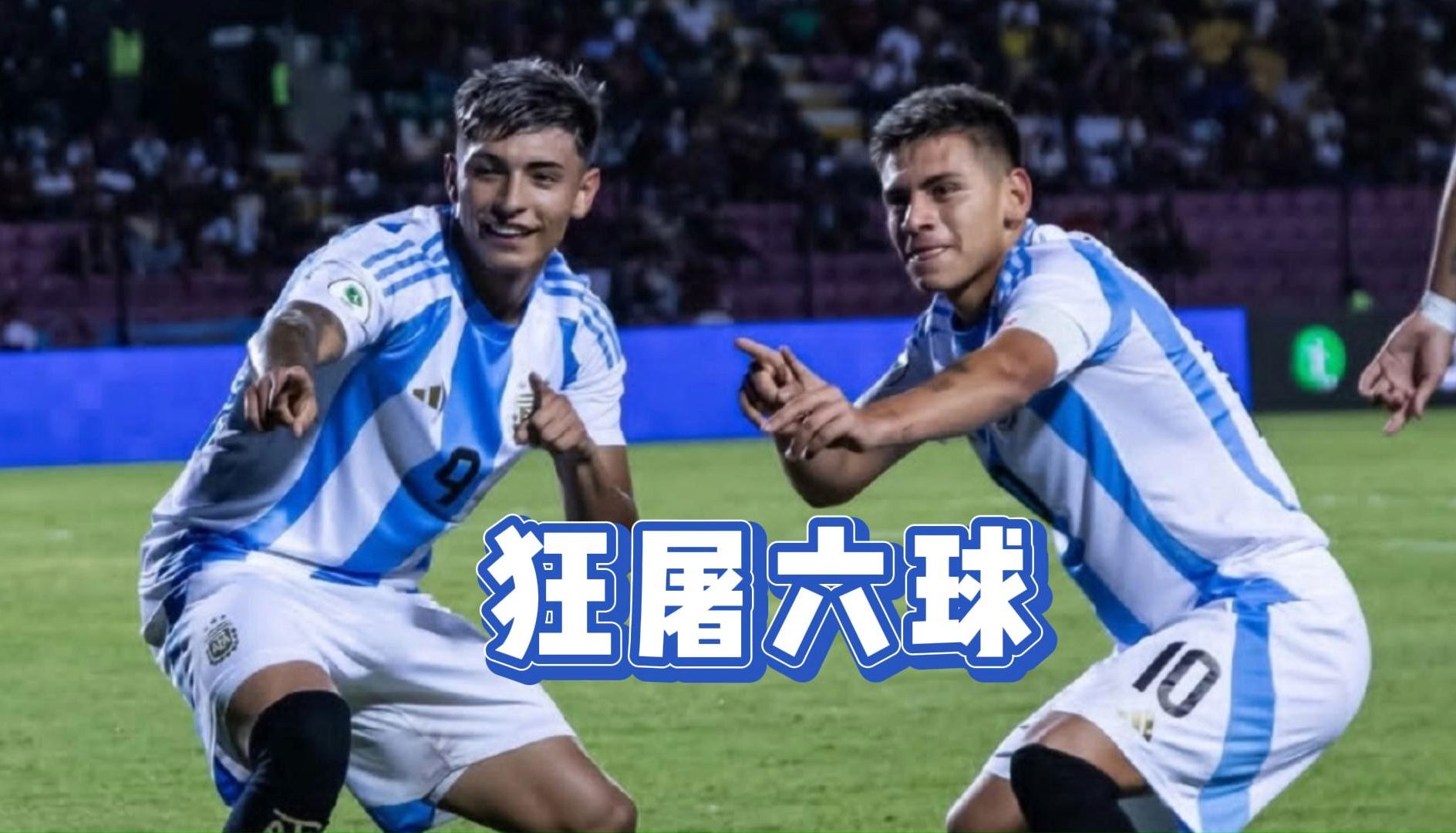 开云体育中国-巴西球队打垮南非对手，晋级十六强