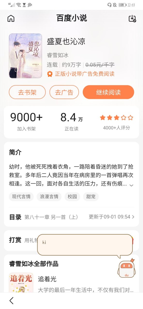 包含暂时只找到了条，需要更多的话请继续告诉我的词条