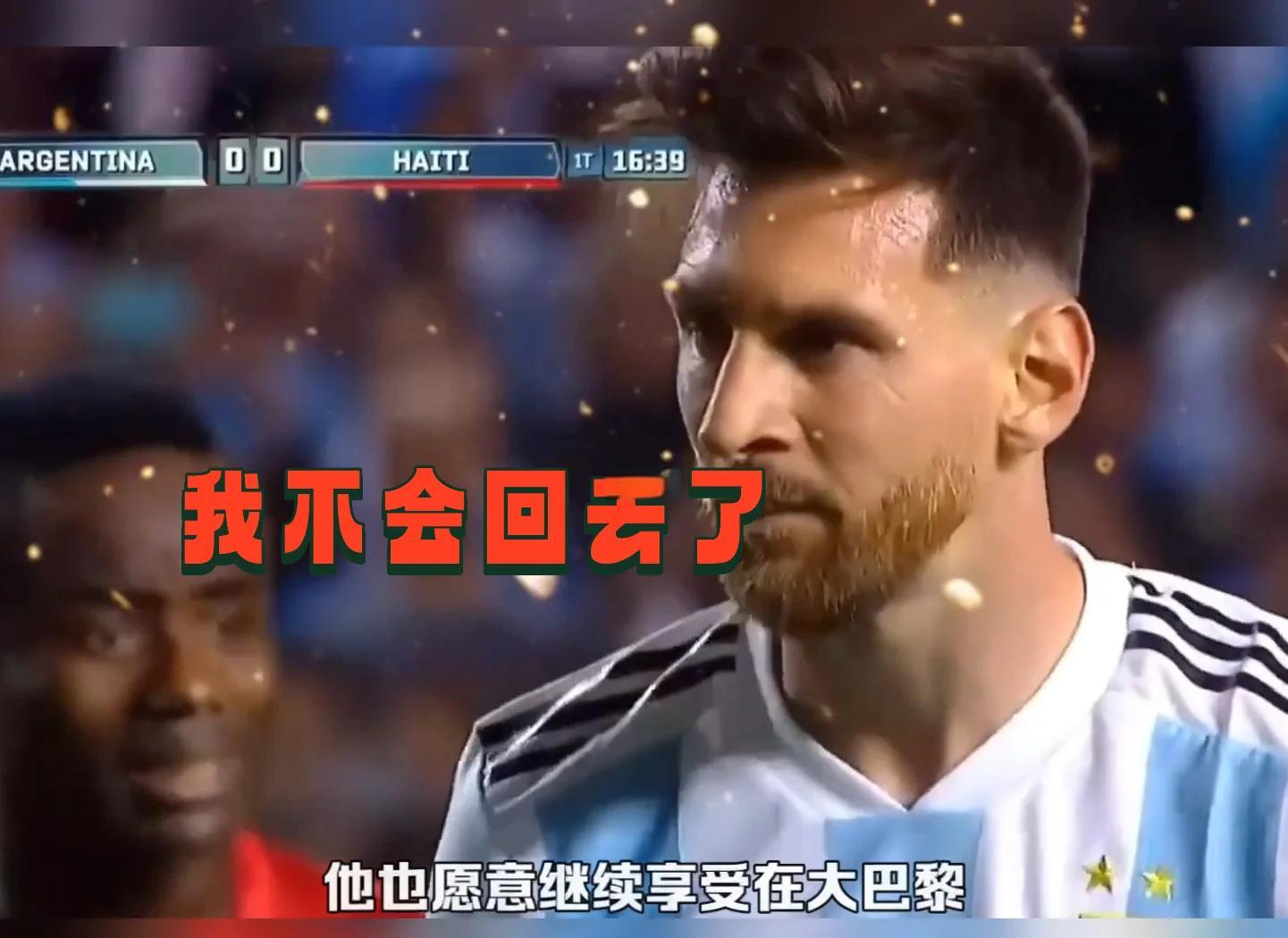 开云体育app-包含梅西首秀，巴黎圣日耳曼客场惨败拜仁慕尼黑的词条