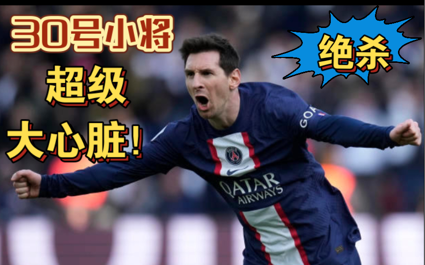 开云体育官方网站-里尔客场逆转成功，晋级形势一片乐观的简单介绍