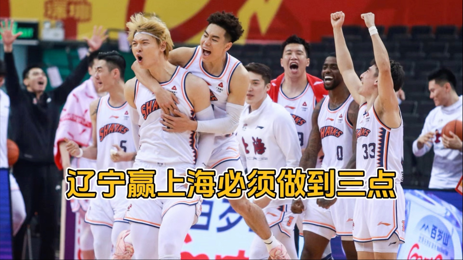 开云体育APP下载-上海队惨遭逆转败，主场失利，球迷失望的简单介绍