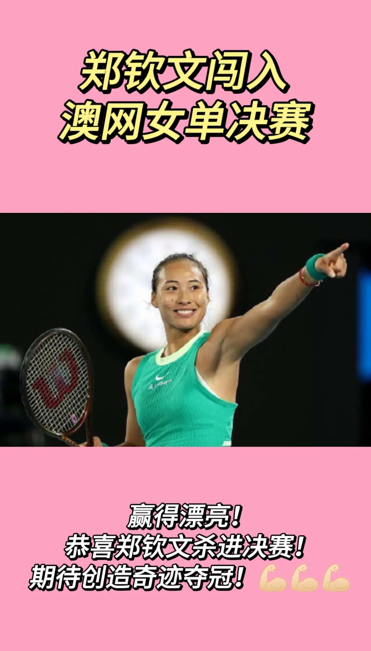 开云体育中国-澳大利亚球队赢得关键胜利，晋级四分之一决赛的简单介绍