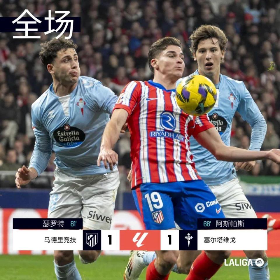 奥萨苏纳客场逆转，险胜突围的简单介绍