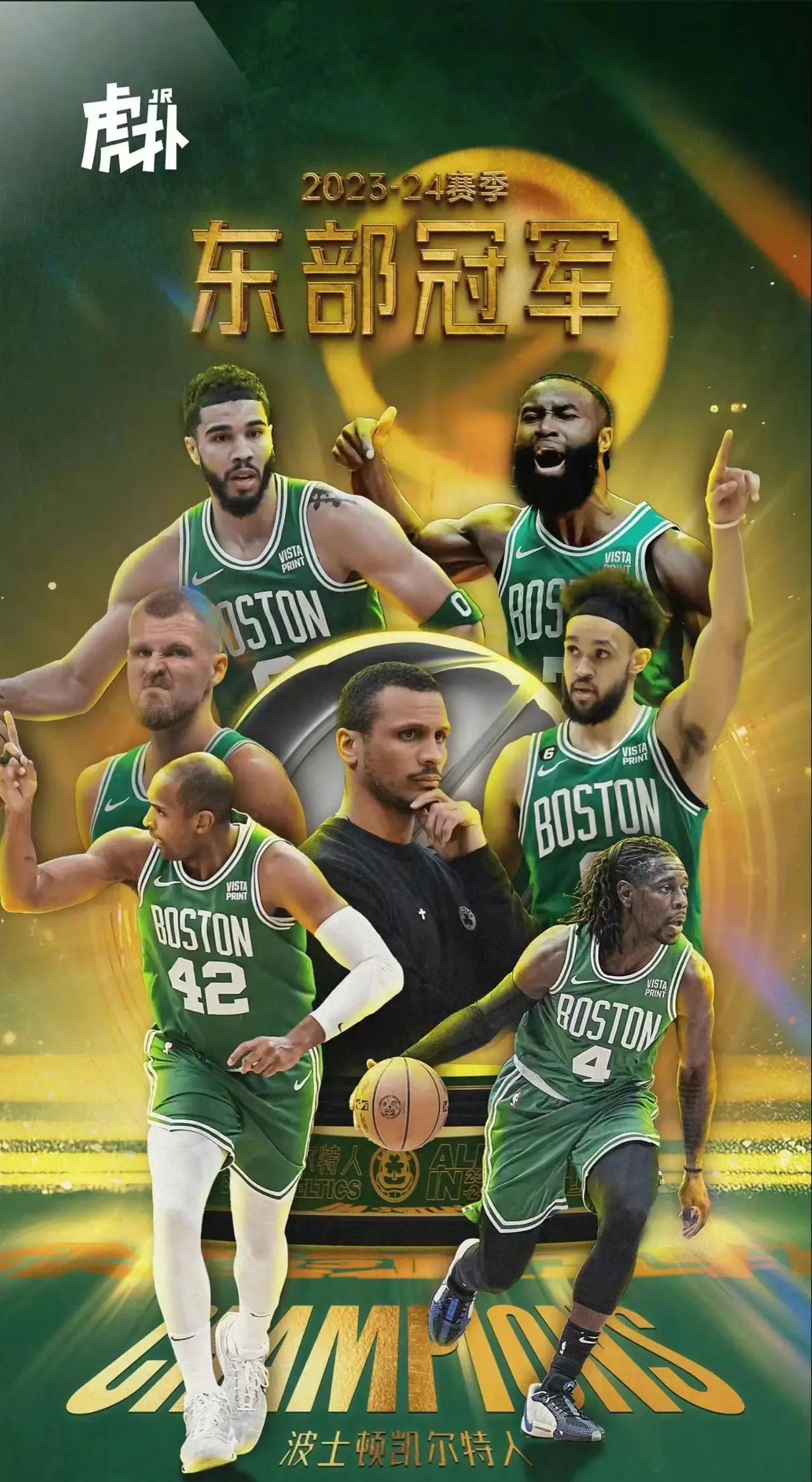 开云体育app-猛龙胜凯尔特人，赢得东部决赛第一场比赛