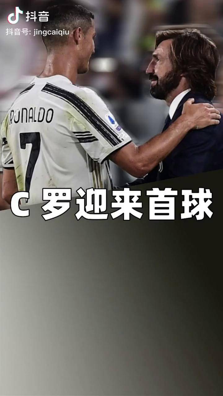 开云体育APP下载-包含尤文图斯客场胜利，晋级前景看好的词条