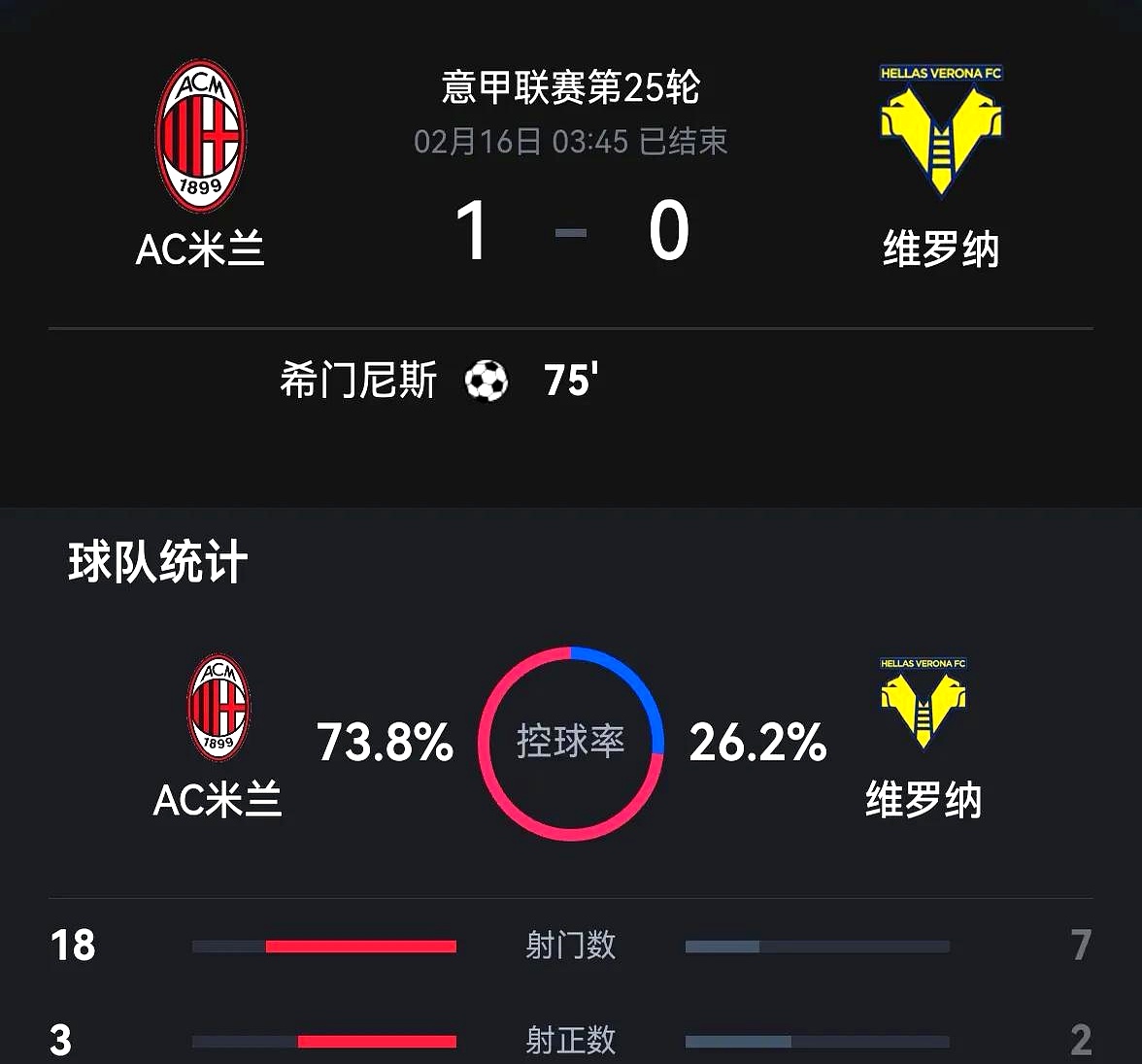 开云体育APP下载-关于意甲新秀闯入前四，米兰拟购买姆巴佩的信息