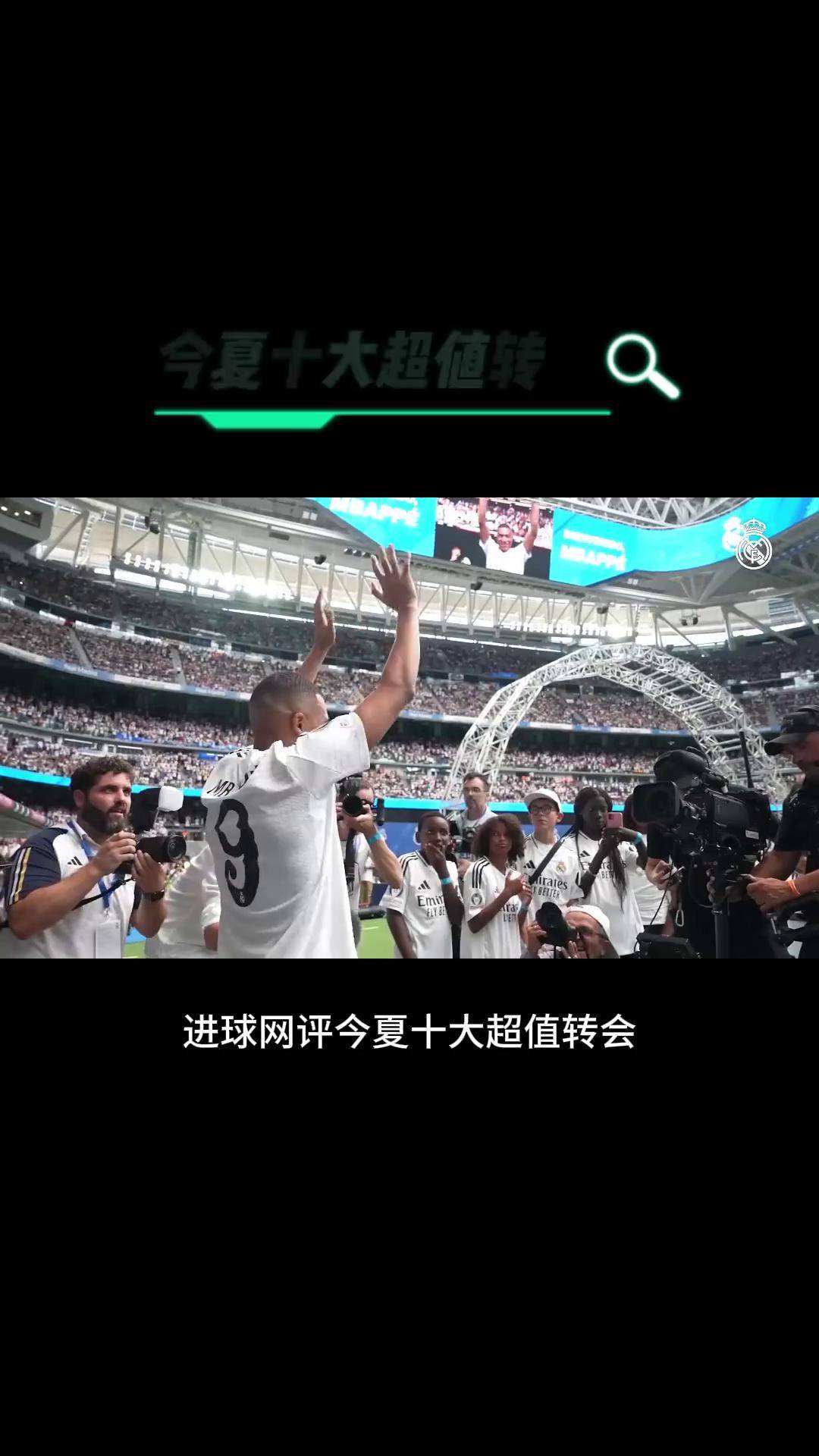 关于意甲新秀闯入前四,米兰拟购买姆巴佩的信息 关于意甲新秀闯入前四,米兰拟购买姆巴佩的信息