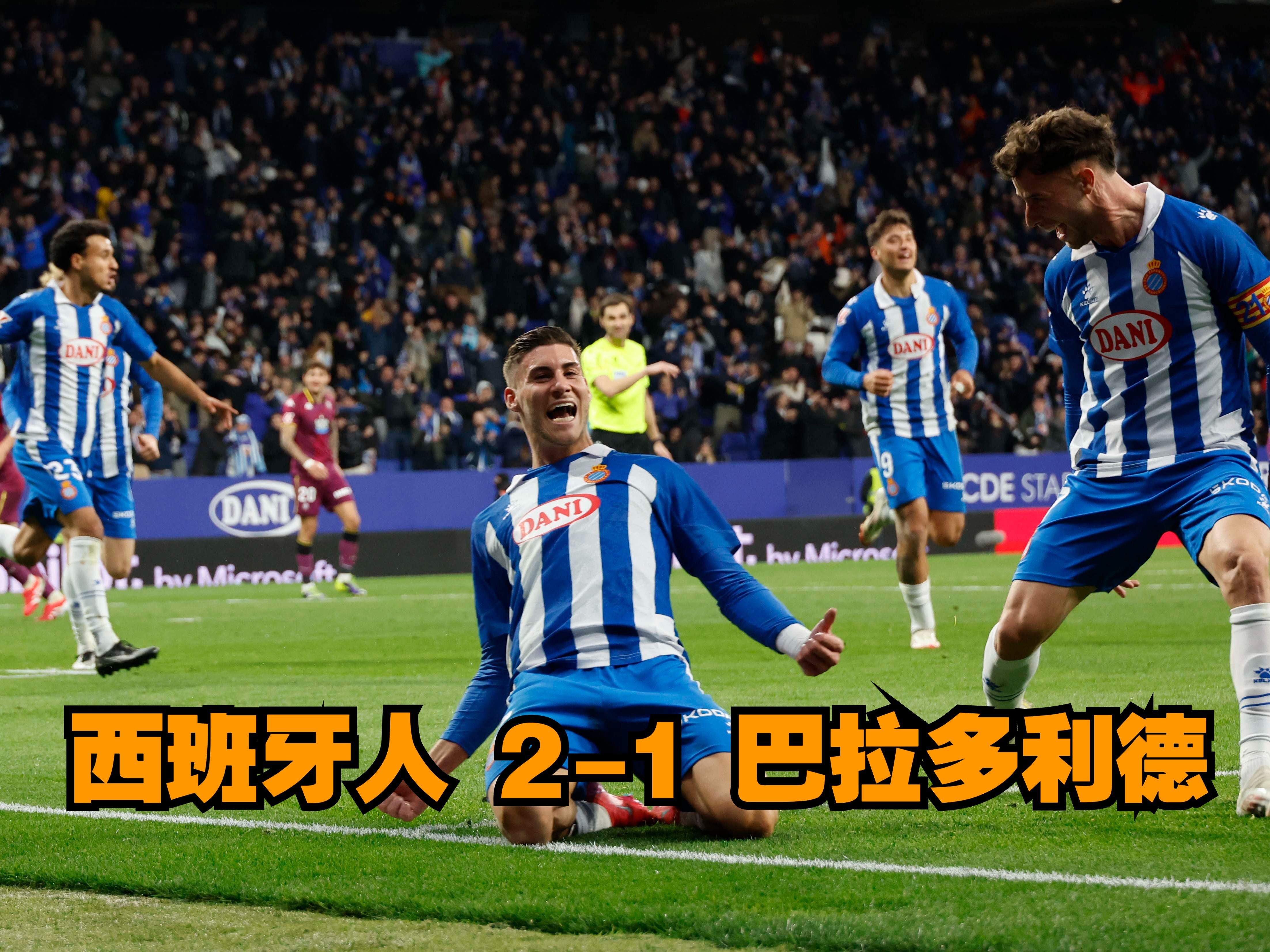 西班牙队不敌瑞士，遭遇意外失利