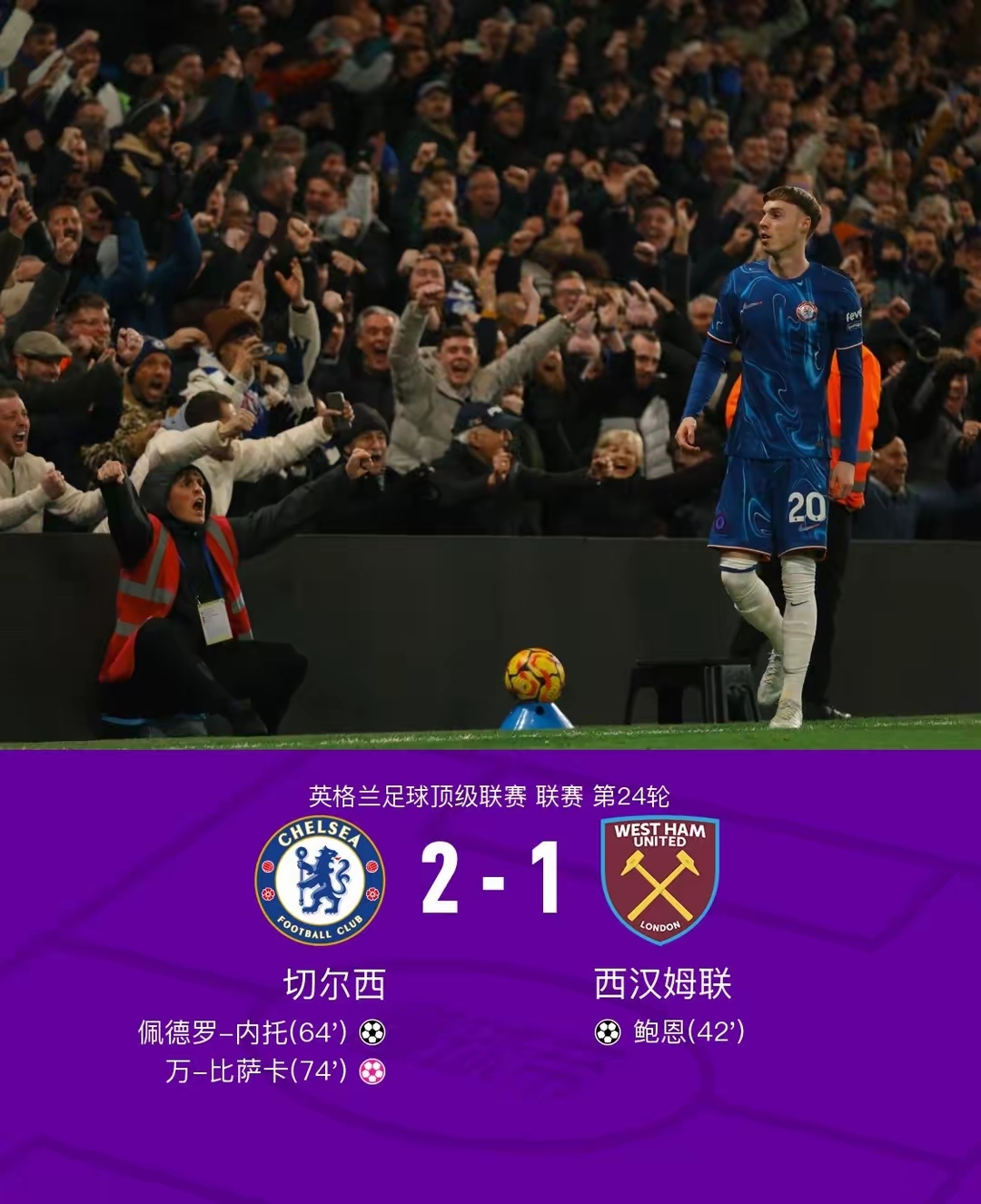 开云体育登录-热那亚主场告负，欧战资格遥不可及的简单介绍