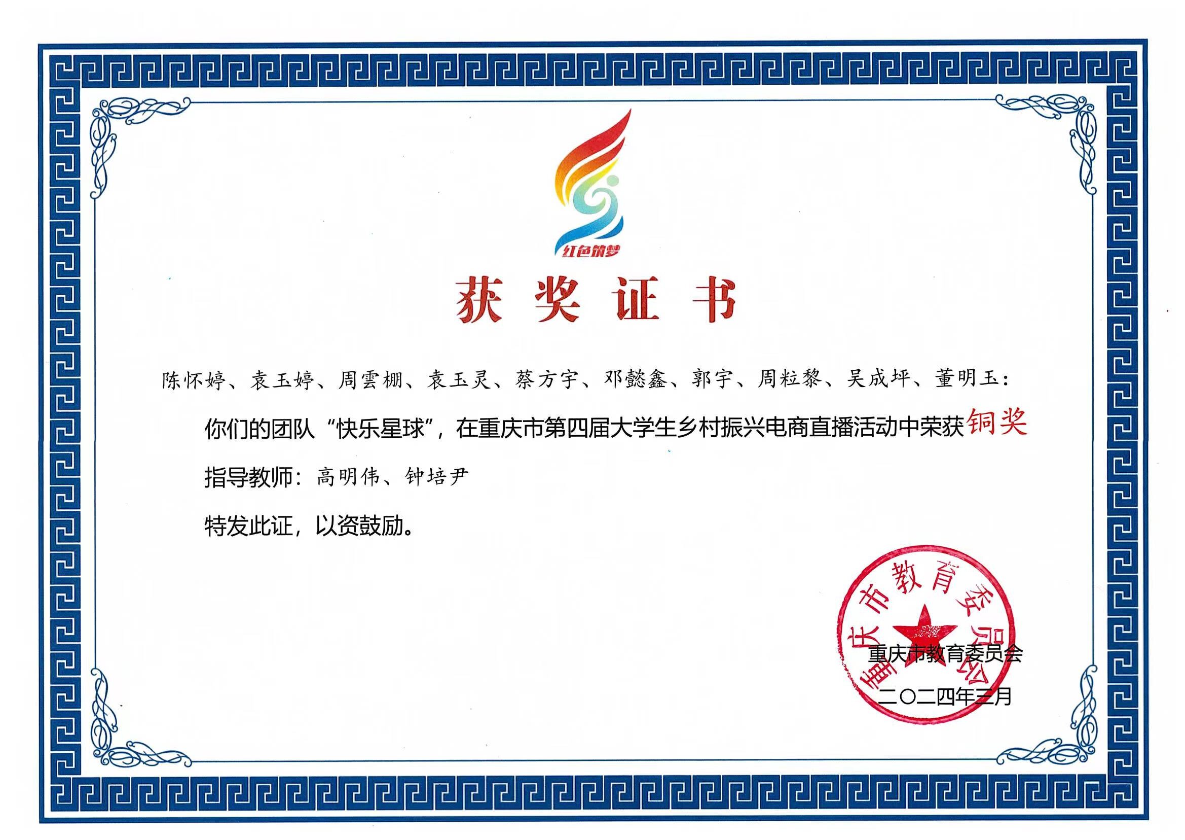 拼尽全力,奋勇争先,高昂斗志,创造佳绩!的简单介绍 拼尽全力,奋勇争先,高昂斗志,创造佳绩!的简单介绍