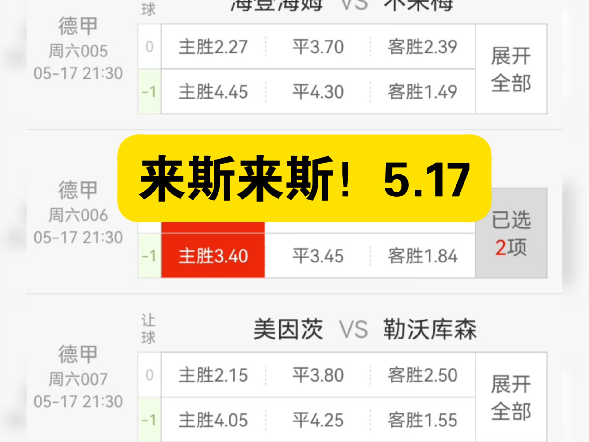 包含奥格斯堡主场力克柏林联合,收获宝贵三分的词条 包含奥格斯堡主场力克柏林联合,收获宝贵三分的词条