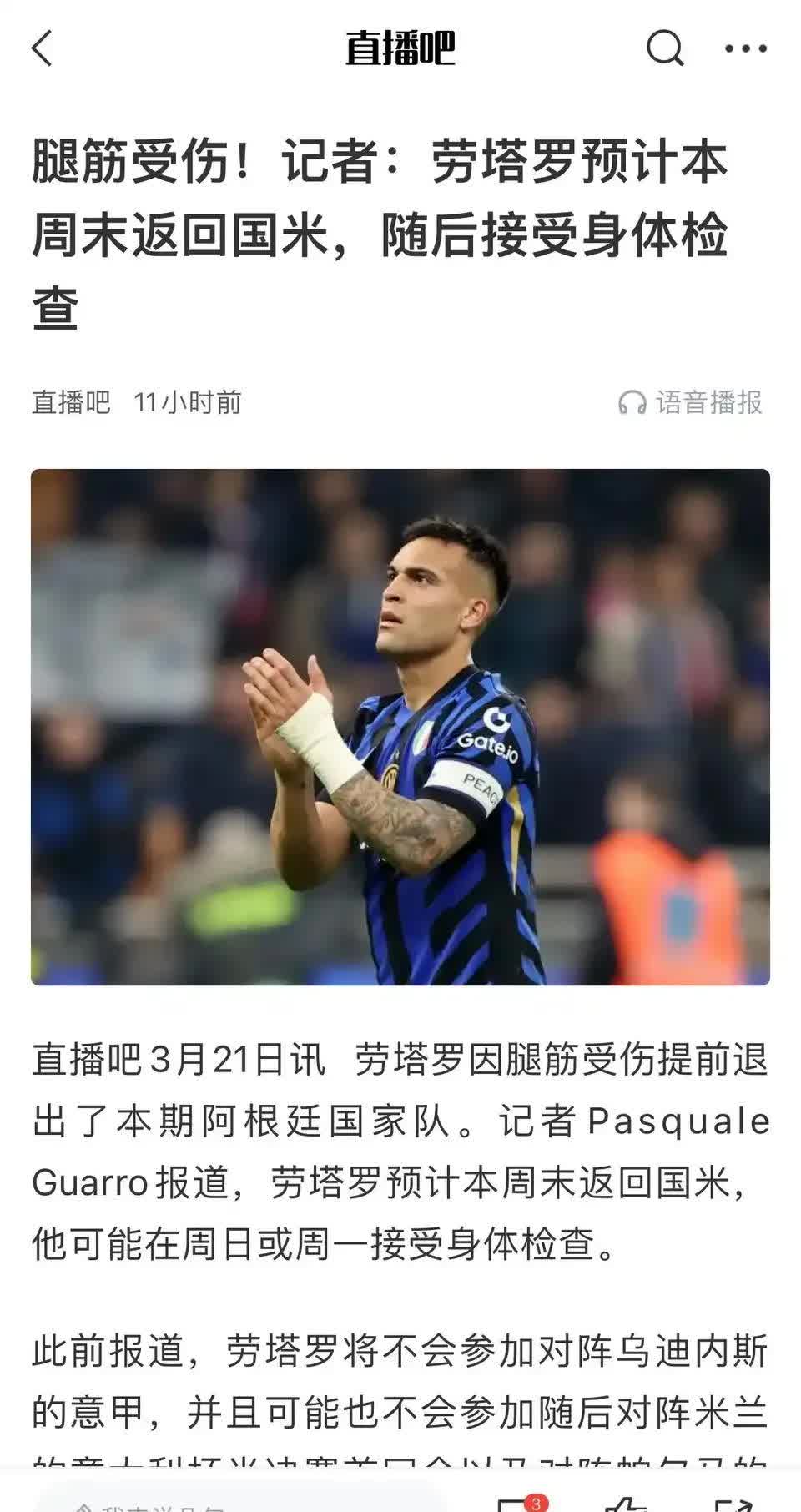 瓦伦西亚不敌维戈塞尔塔,联赛战绩再次受挫的简单介绍 瓦伦西亚不敌维戈塞尔塔,联赛战绩再次受挫的简单介绍