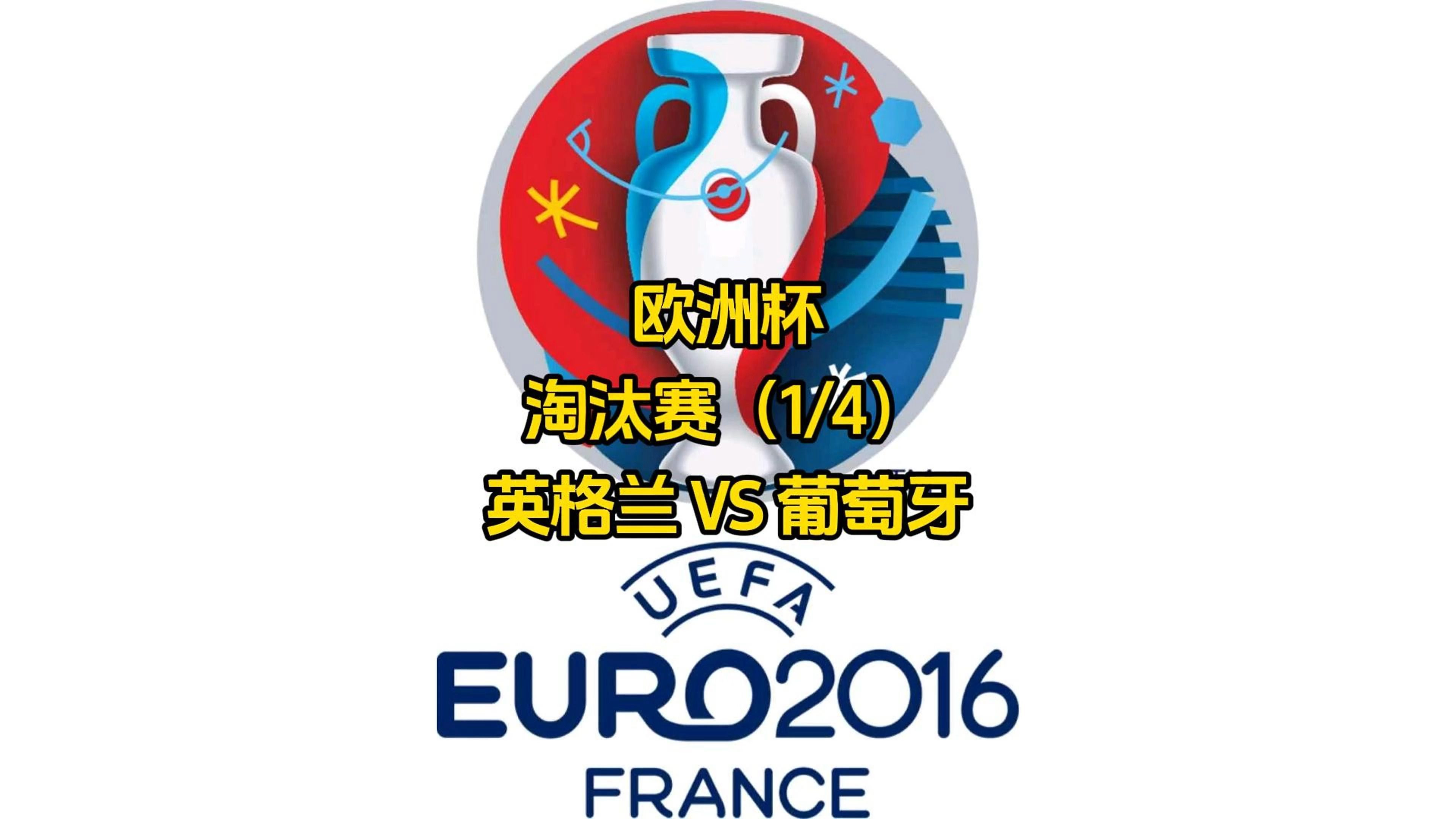 开云下载-关于竞逐胜负，欧洲强队不甘示弱的信息