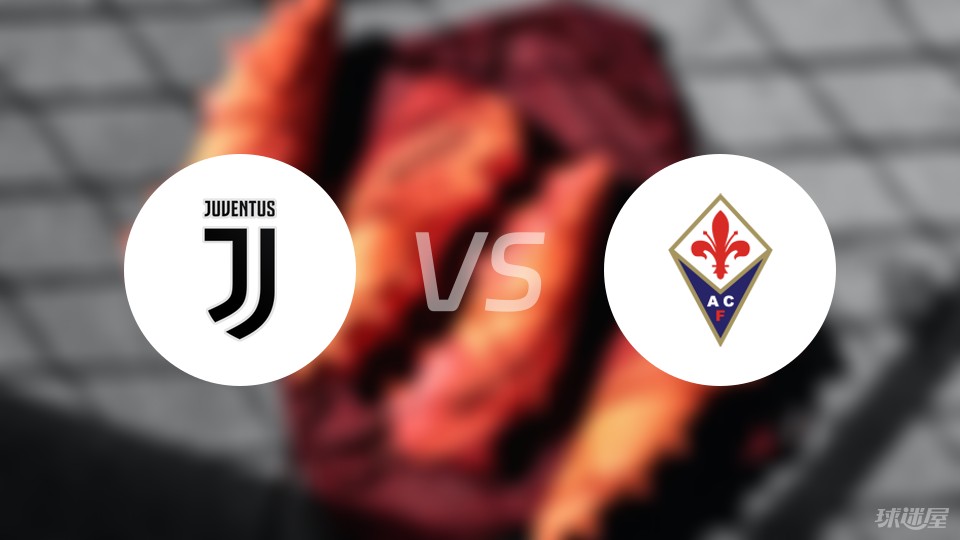 关于佛罗伦萨准备在主场迎战士气高涨的尤文图斯的信息 关于佛罗伦萨准备在主场迎战士气高涨的尤文图斯的信息