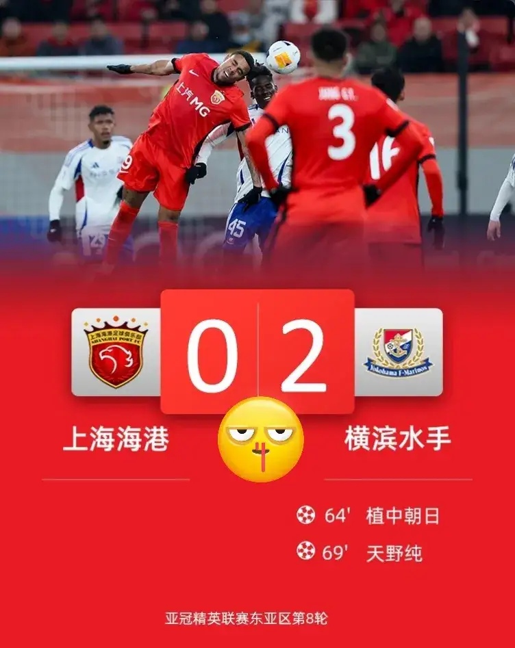 包含华夏幸福客场力克上港,取得超级胜利的词条 包含华夏幸福客场力克上港,取得超级胜利的词条