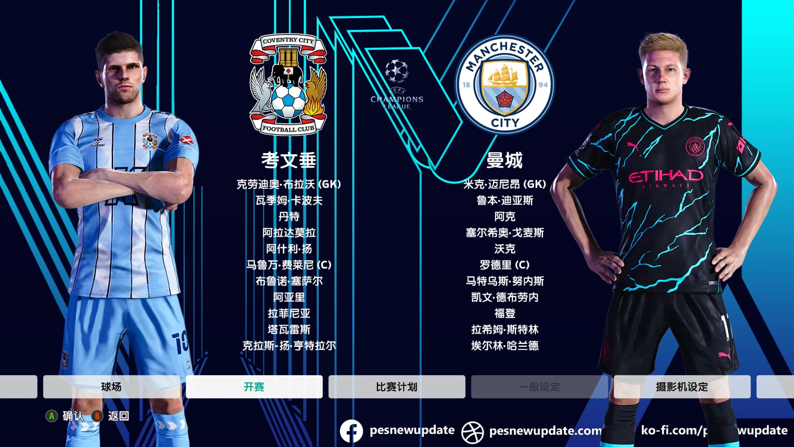 开云体育入口-关于皇马受挫，无缘欧冠冠军榜的信息