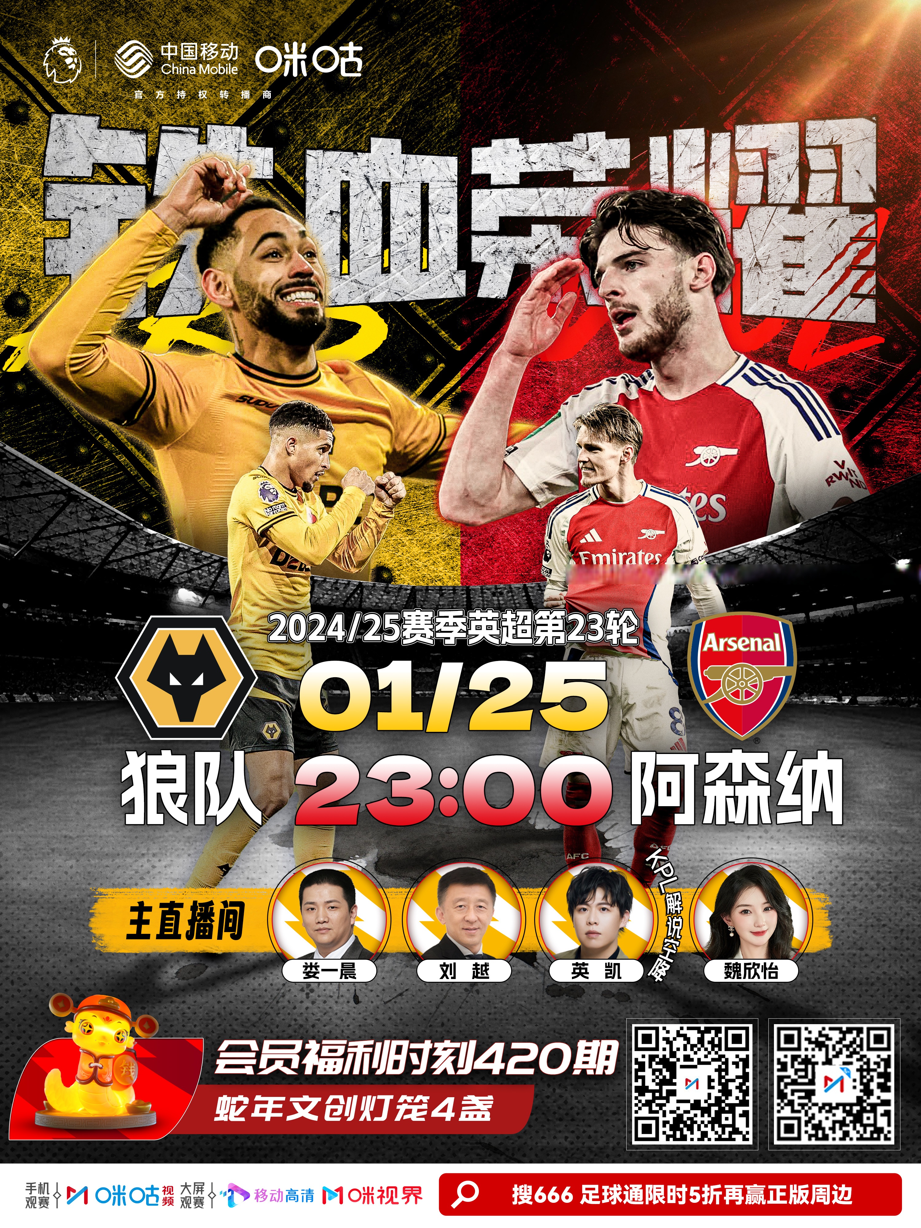 狼队客场告负,保级形势更加严峻的简单介绍 狼队客场告负,保级形势更加严峻的简单介绍