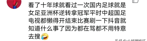 阿根廷在亚洲杯中晋级葡萄牙,热议不断的简单介绍 阿根廷在亚洲杯中晋级葡萄牙,热议不断的简单介绍