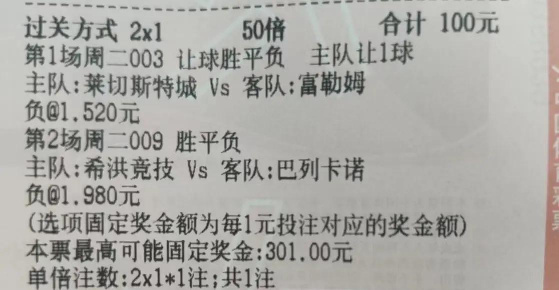 开云体育下载-包含英超｜西班牙击败，排名变化的词条