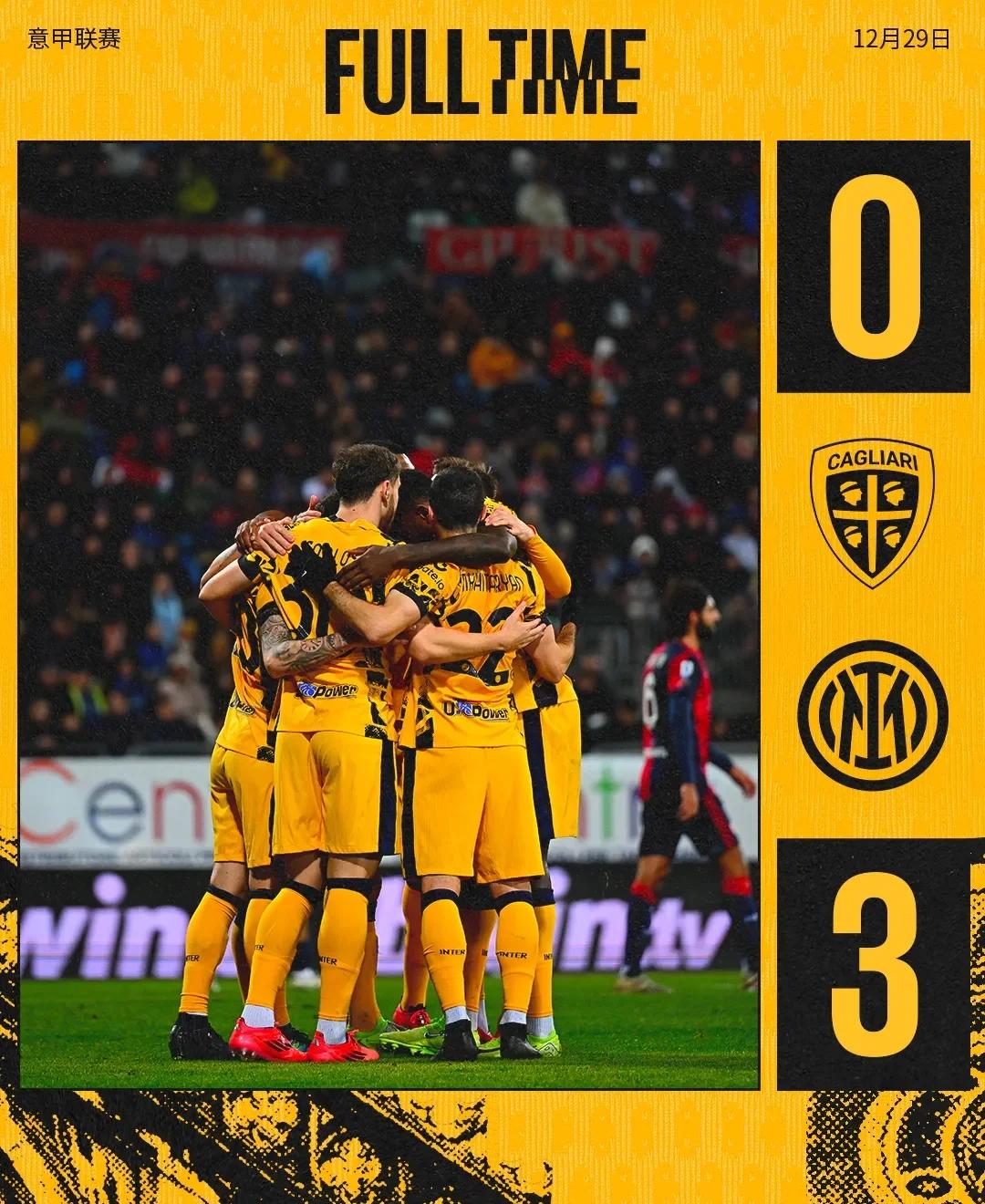 尤文图斯主场再胜国际米兰之战意甲第17轮 尤文图斯主场再胜国际米兰之战意甲第17轮