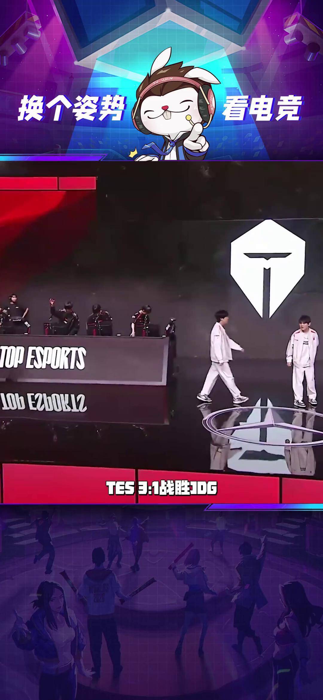 FPX碾压T1,Xiaohu完成史诗逆转八强赛3:0(洛杉矶) FPX碾压T1,Xiaohu完成史诗逆转八强赛3:0(洛杉矶)