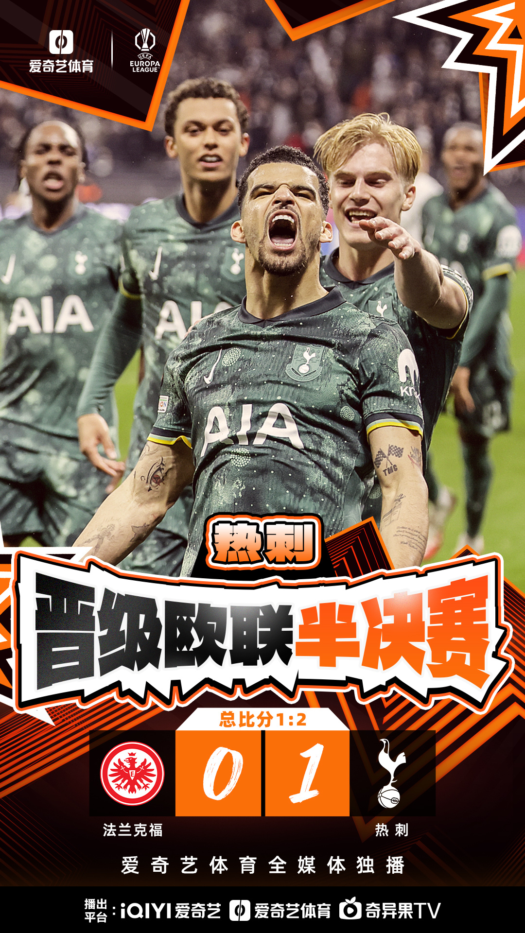 开云官网-切尔西客场惊险逆转曼联，成功晋级欧冠四强！