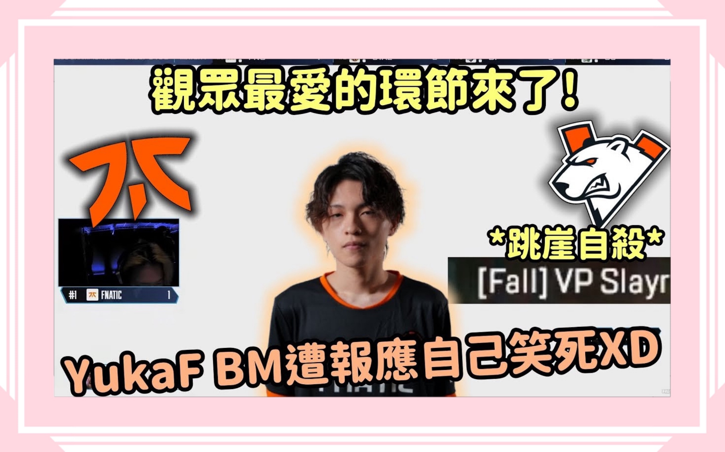 开云体育app-FNC碾压FLY，ShowMaker操刀奇招英雄翻盘八强赛2:1（伦敦）