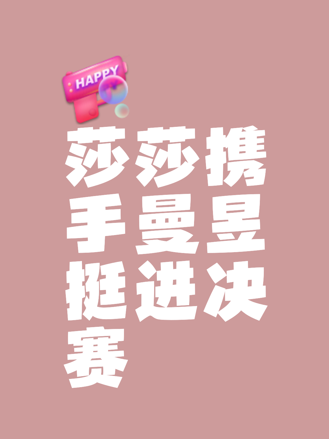 开云体育-情绪激动的对决，比分起起伏伏的简单介绍