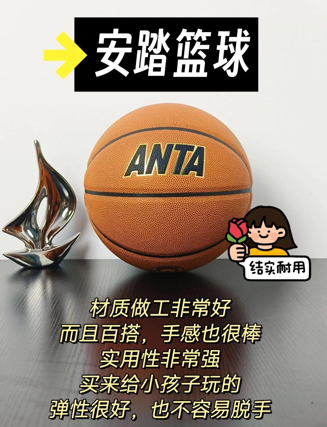 开云APP-美妙的篮球技巧令人眼花缭乱