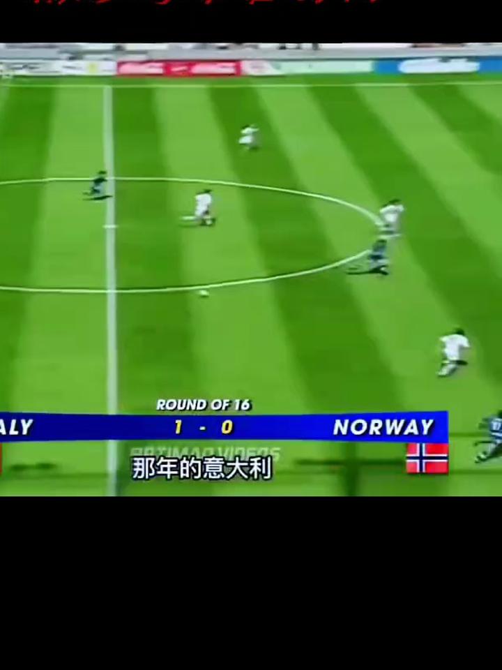 球星爆发!世界杯赛场再现神级操作 球星爆发!世界杯赛场再现神级操作