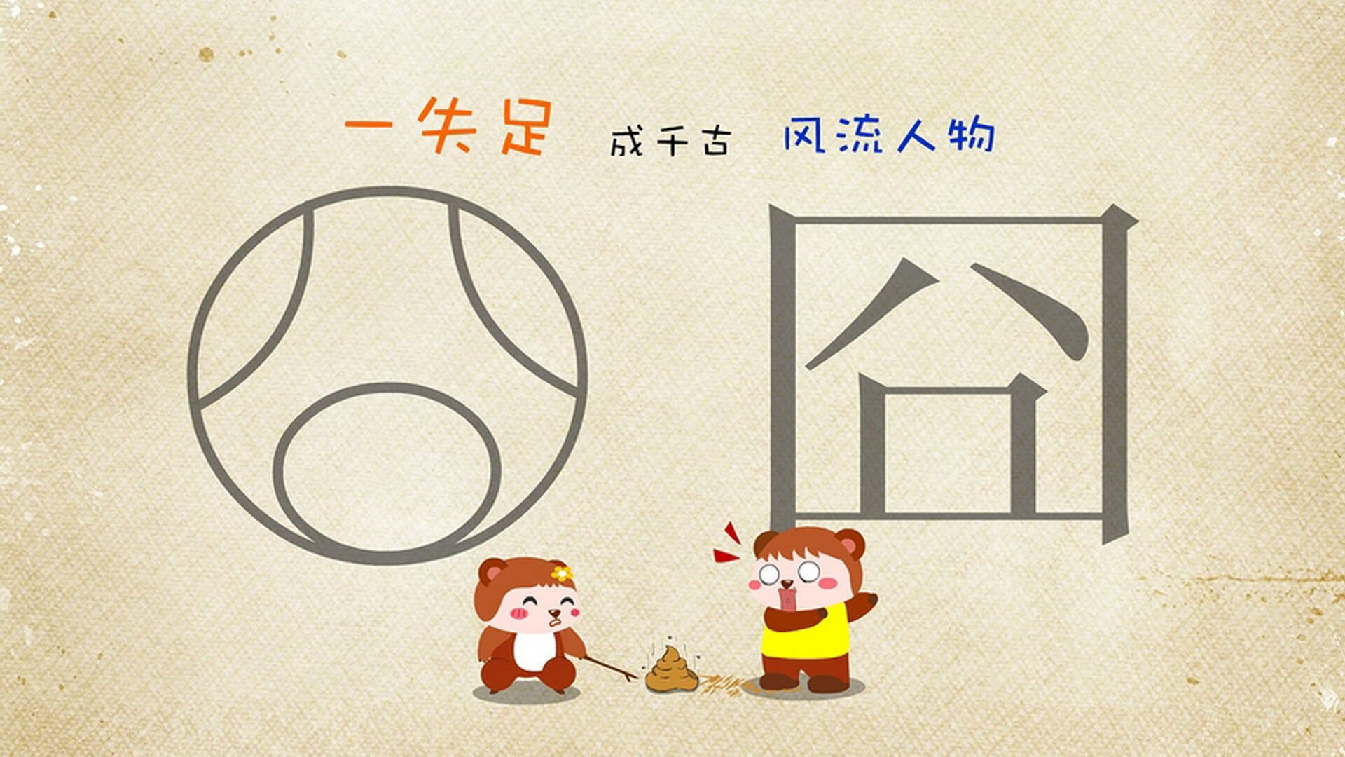 铁血活塞碾压广厦，霍勒迪化身关键先生书写逆转传奇